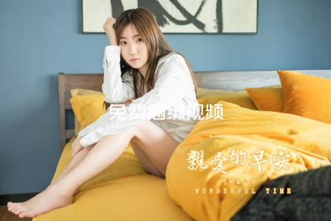 免费捆绑视频
